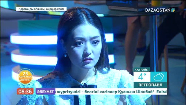 90-ыншы жылдарға сапар