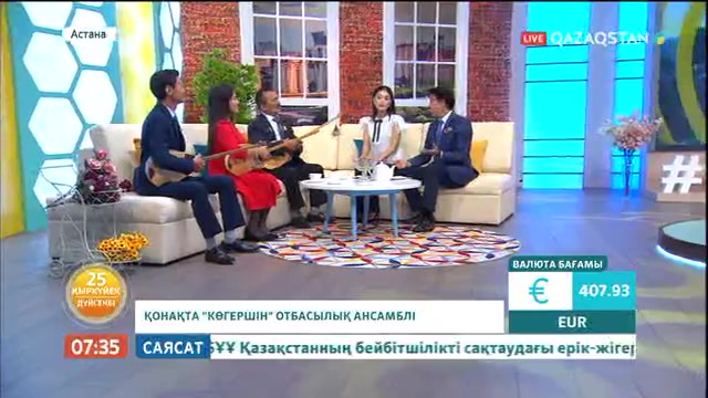 «Көгершін» отбасылық ансамблі бірнеше тілде ан салады