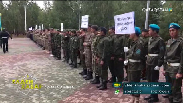 Елден Хабар - 25.09.2017 (Толық нұсқа)