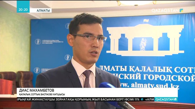 Алматыда 7 үйді тонаған әйел екі жылға сотталды