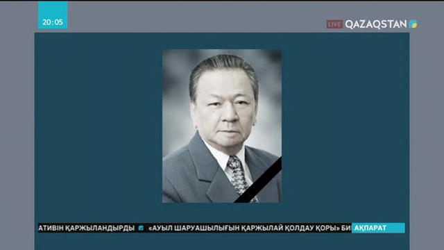 Нұрсұлтан Назарбаев қоғам қайраткері Ұзақбай Қарамановтың қайтыс болуына байланысты көңіл айту жеделхатын жолдады