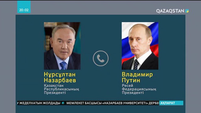 Нұрсұлтан Назарбаев Ресей Федерациясының Президенті Владимир Путинмен телефон арқылы сөйлесті