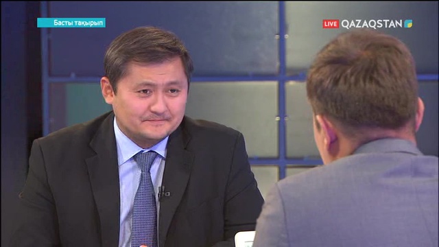 Мақсатымыз - қаржы секторына және өнеркәсіп пен бизнеске көмектесу – Саясат Нұрбек