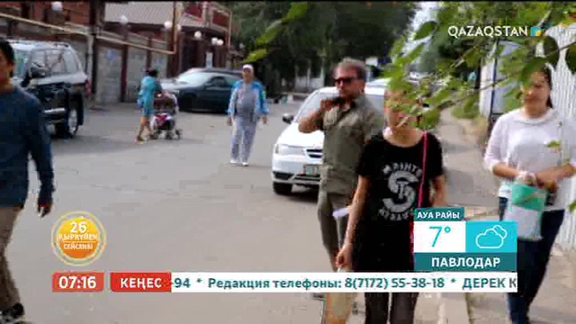 Жуырда «Текетірес» телехикаясы жарық көреді