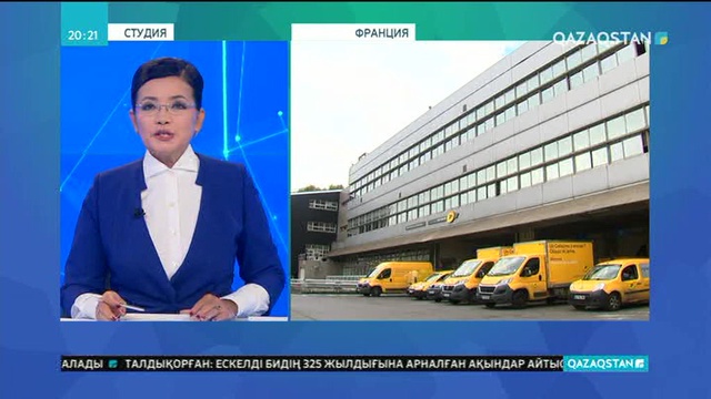 Францияда пошта кеңсесінің төбесі фермаға айналды