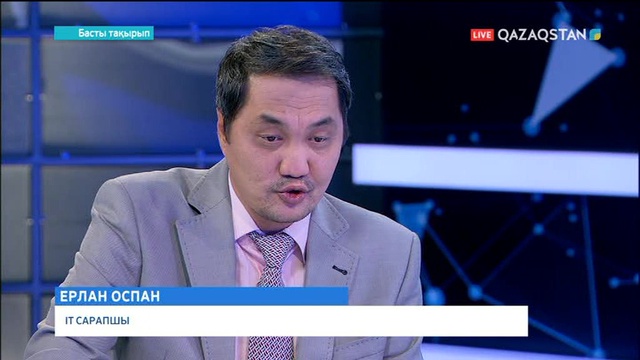 «Силикон аңғарының» баламасын жасауға не кедергі?