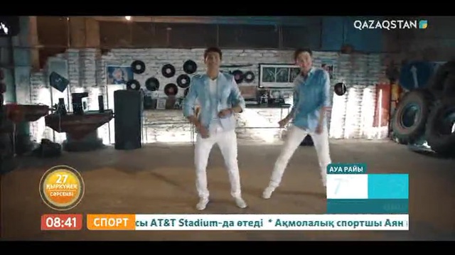 Таңшолпан - 27.09.2017 (Толық нұсқа)