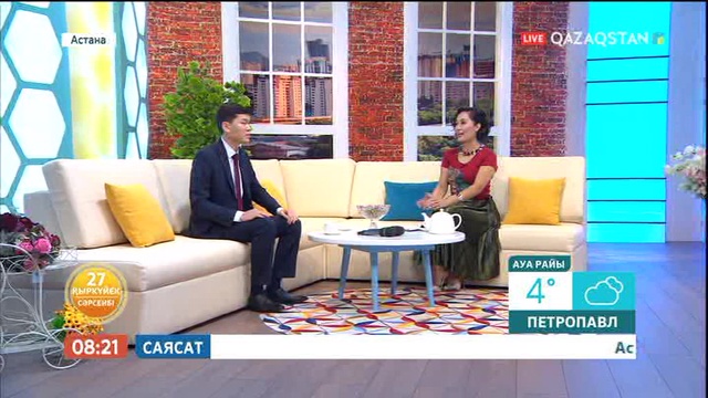 27 қыркүйек – Халықаралық туризм күні