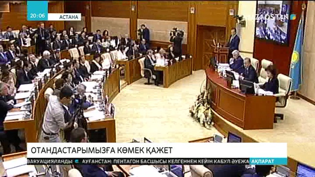 Түркияда жол апатына түскен жеті қазақстандықтың үшеуі бүгін елге оралды