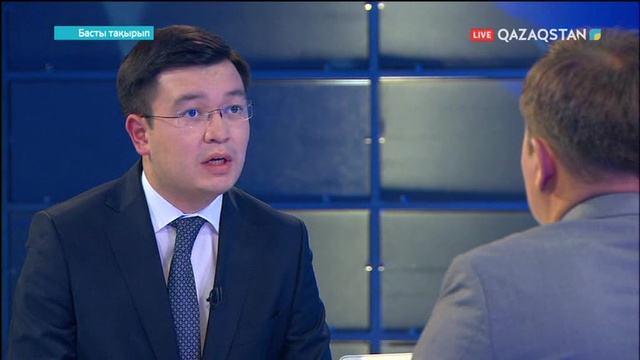 Басты тақырып - Айбол Арғынғазинов «Қазмедиа орталығы» PR және маркетинг бөлімінің басшысы (Толық нұсқа)