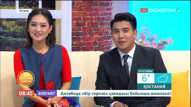 Ағайынды Жүгінісовтер - «Таңшолпан»