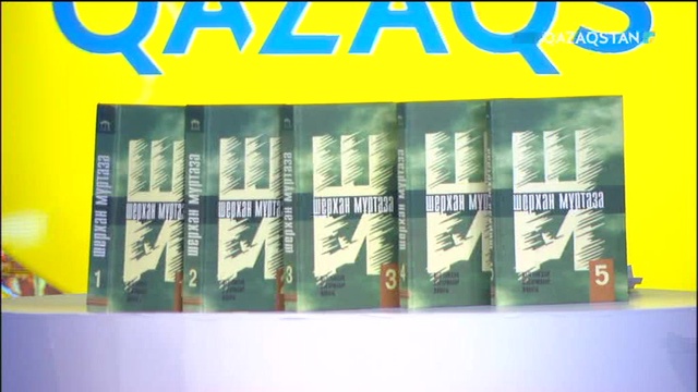 Жазушы Шерхан Мұртаза 85 жасқа толды