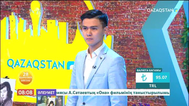 Бүгін Оралхан Бөкейдің туған күні