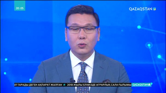 Ақтөбеде «Жерлестер» форумы өтуде