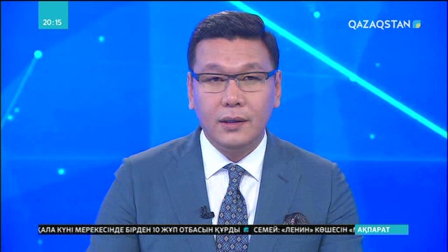 Биыл жемқорлыққа қатысты 2500 қоңырау түскен