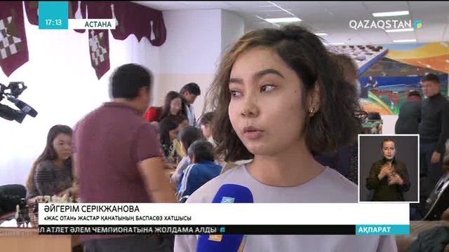 Астаналық жастар қариялармен кездесу ұйымдастырды