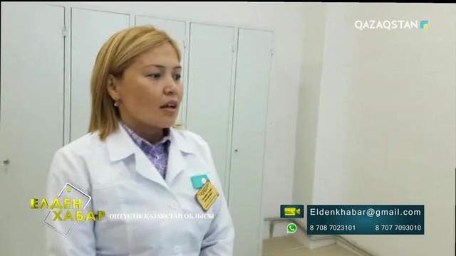 Елден Хабар - 29.09.2017 (Толық нұсқа)