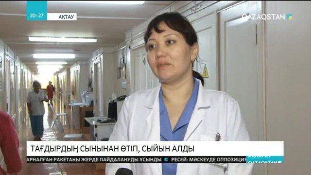 Екі қолынан айырылған Балғынбектің отбасында үшемдер дүниеге келді