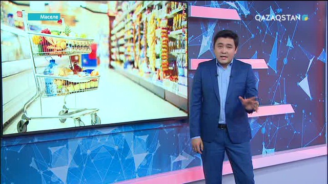 Еліміздегі отандық өнімдер неге қымбат?