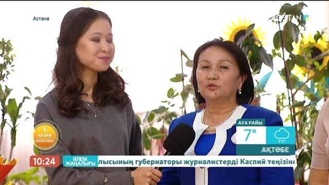 Таңшолпан - 01.10.2017 (Толық нұсқа)