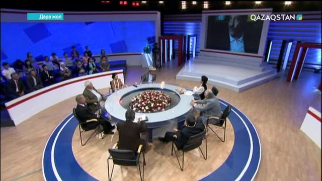 Дара жол - Жазушы - Бексұлтан Нұржекеұлы (Толық нұсқа)