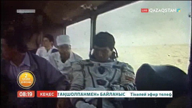 2 қазан Тоқтар Әубәкіровтың ғарышқа ұшқан күні