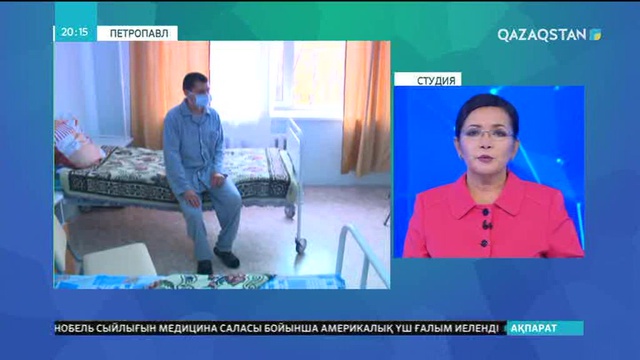 Петропавлда ашық туберкулезбен ауырғандардың өкпесіне силикон орнатылуда