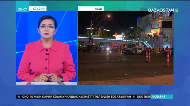 Лас-Вегастағы атыстан 50-ден астам адаматыстауып, 200 шақтысы жараланған