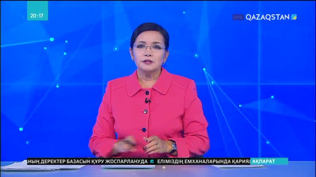 Инвестиция тартудың тың тәсілі нәтиже берді