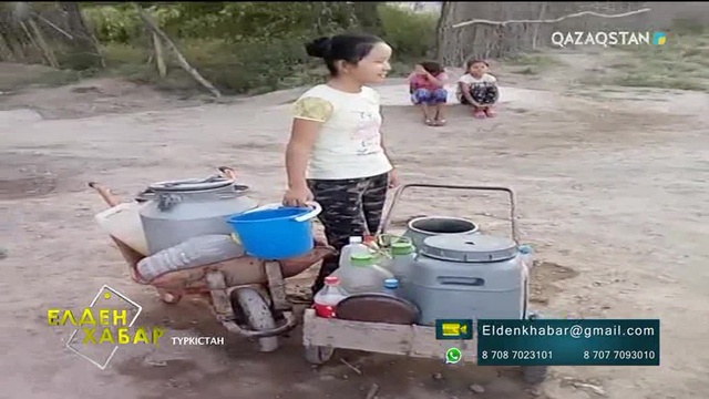 Елден Хабар - 11.09.2017 (Толық нұсқа)