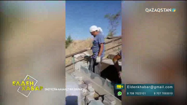 Елден Хабар - 05.09.2017 (Толық нұсқа)