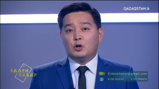 Жамбыл облысында ең көне мектепке Бөкейхан есімі берілді