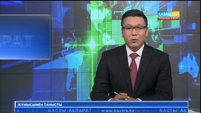 «ЭКСПО»-дағы ерекше күн