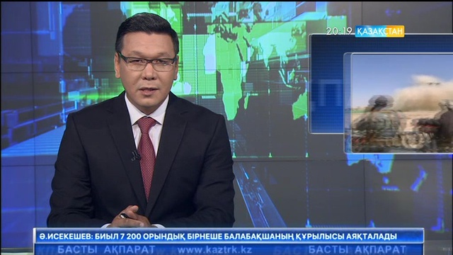 Трамп Ауғанстандағы стратегиясын жариялады