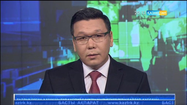 Биыл бюджеттен әлеуметтік жағдайы төмен отбасыларға тек-киім кешекке 95 миллион теңге бөлінген