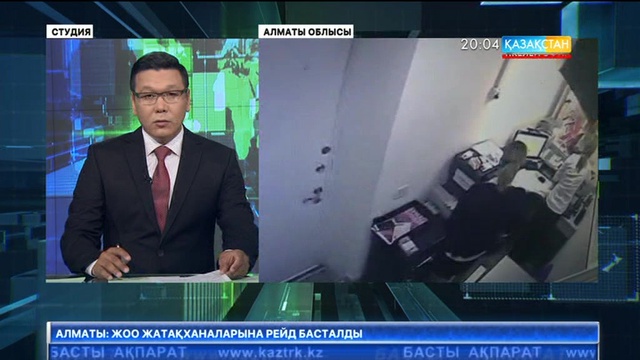 Талғар қаласында «Kaspi bank»-ке қарақшылық шабуыл жасағандардың қанша ақша ұрланғаны әлі белгісіз