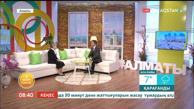 Таңшолпан - 03.10.2017 (Толық нұсқа)