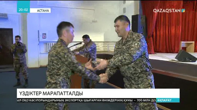 «ЭКСПО-2017» көрмесі кезінде қоғамдық тәртіпті сақтауға ерекше үлес қосқан әскерилер марапатталды