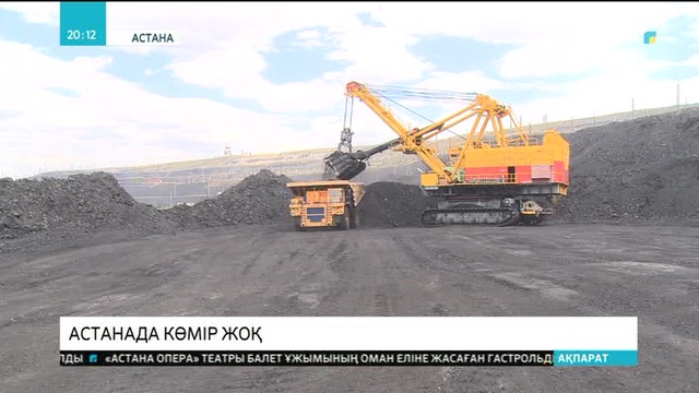 20:00 Ақпарат (03.10.2017) (Толық нұсқа)