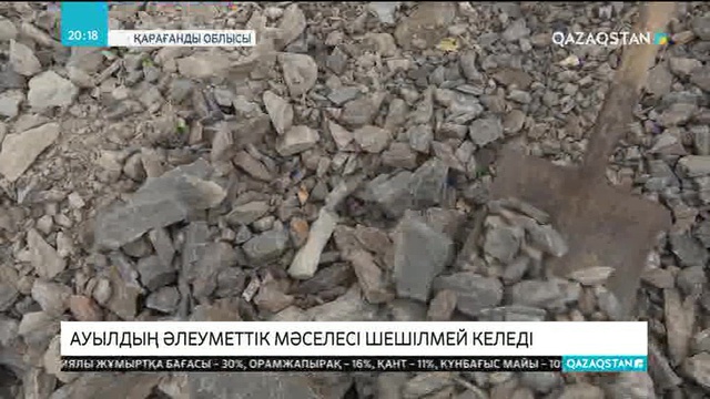 С.Сейфуллин ауылындағы жылдар бойы жөнделмеген жолға тұрғындар өз қаражатын жұмсады