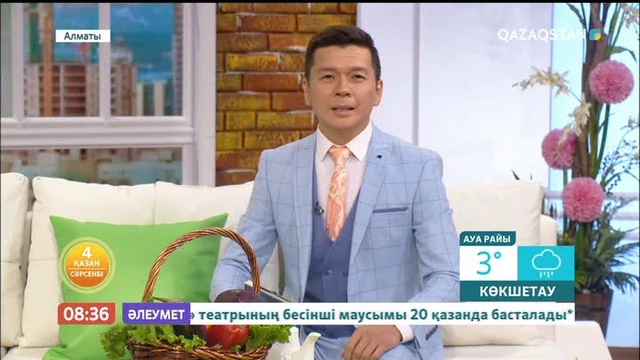 Төрегелді Шарманов: Мәселе көп жасауда емес, сапалы өмір сүруде