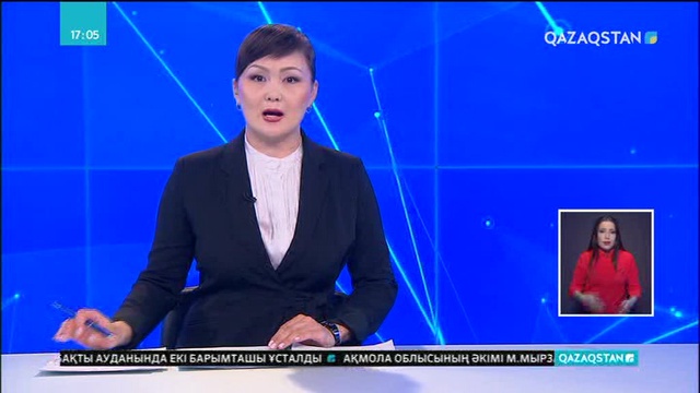 Афиныда  жүздеген зейнеткер шеруге шықты