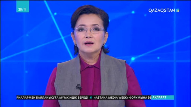 «Qazaqstan» Ұлттық арнасы - республикадағы ең ірі медиалық ресурс