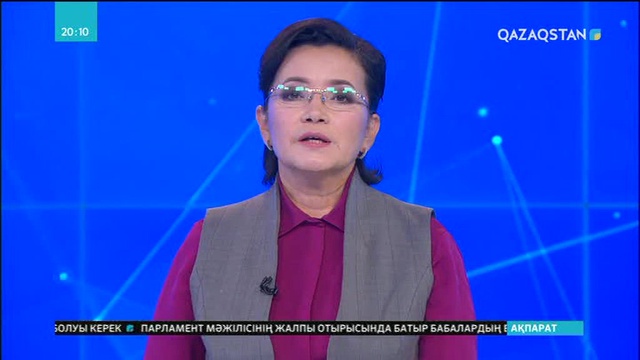 Елімізде 2 497 баспасөз, 160 интернет-портал мен ақпараттық агенттік бар