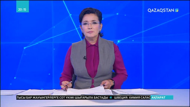 Депутаттық сауал: 1523 ауылда мектеп жоқ