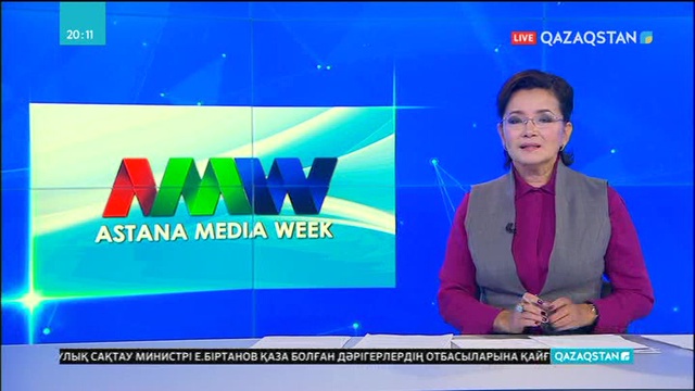 Телеарналар тәжірибелерімен бөлісті