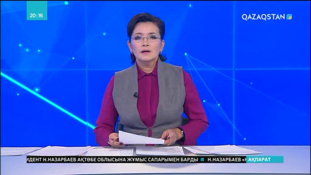 Инвесторларға арналған бірыңғай база