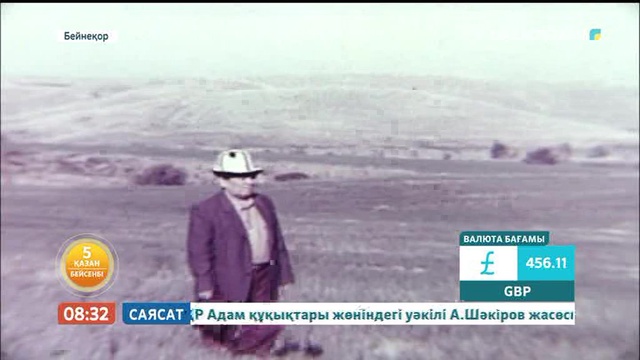 «Таңшолпан». Бүгін - сатирик Шона Смаханұлының туған күні (ВИДЕО)