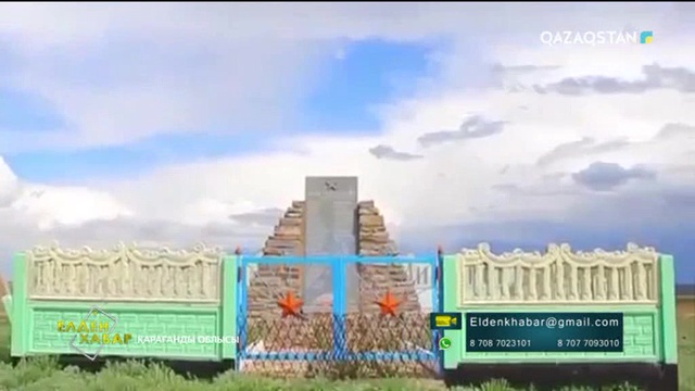 Елден Хабар - 05.10.2017 (Толық нұсқа)