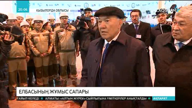 20:00 Ақпарат (05.10.2017) (Толық нұсқа)